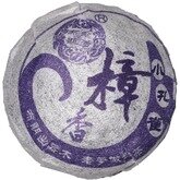 Пуэр (Шу) мини-точа Cai Yun Heng Tong 2009 г. 1 шт. (около 6 г) Китайский чай