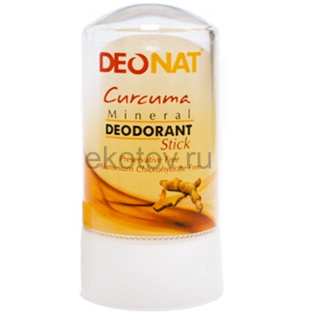Минеральный дезодорант стик 60 г с куркумой DEONAT